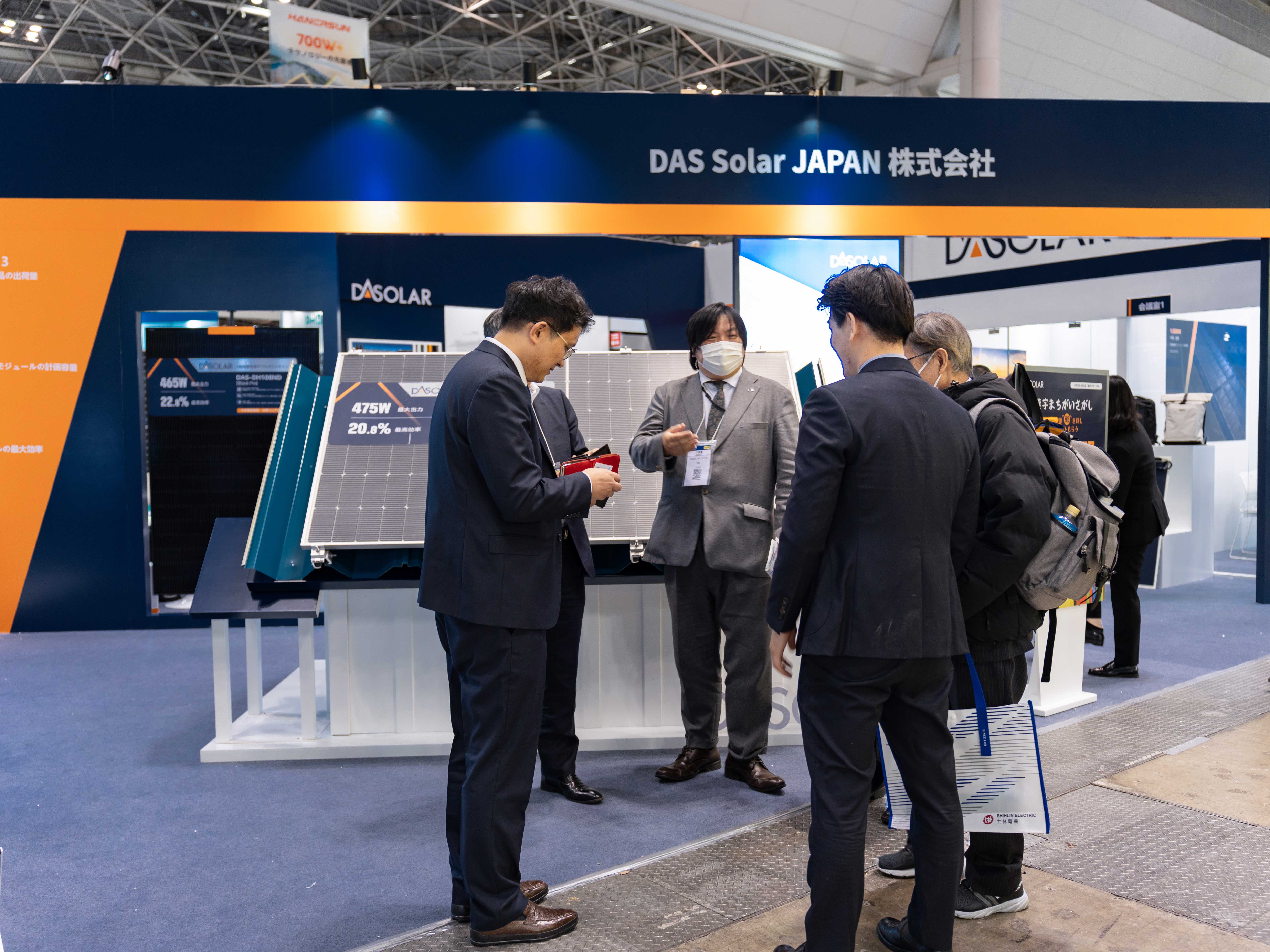 DAS Solar at PV EXPO 2024, Tokyo, event photo 1