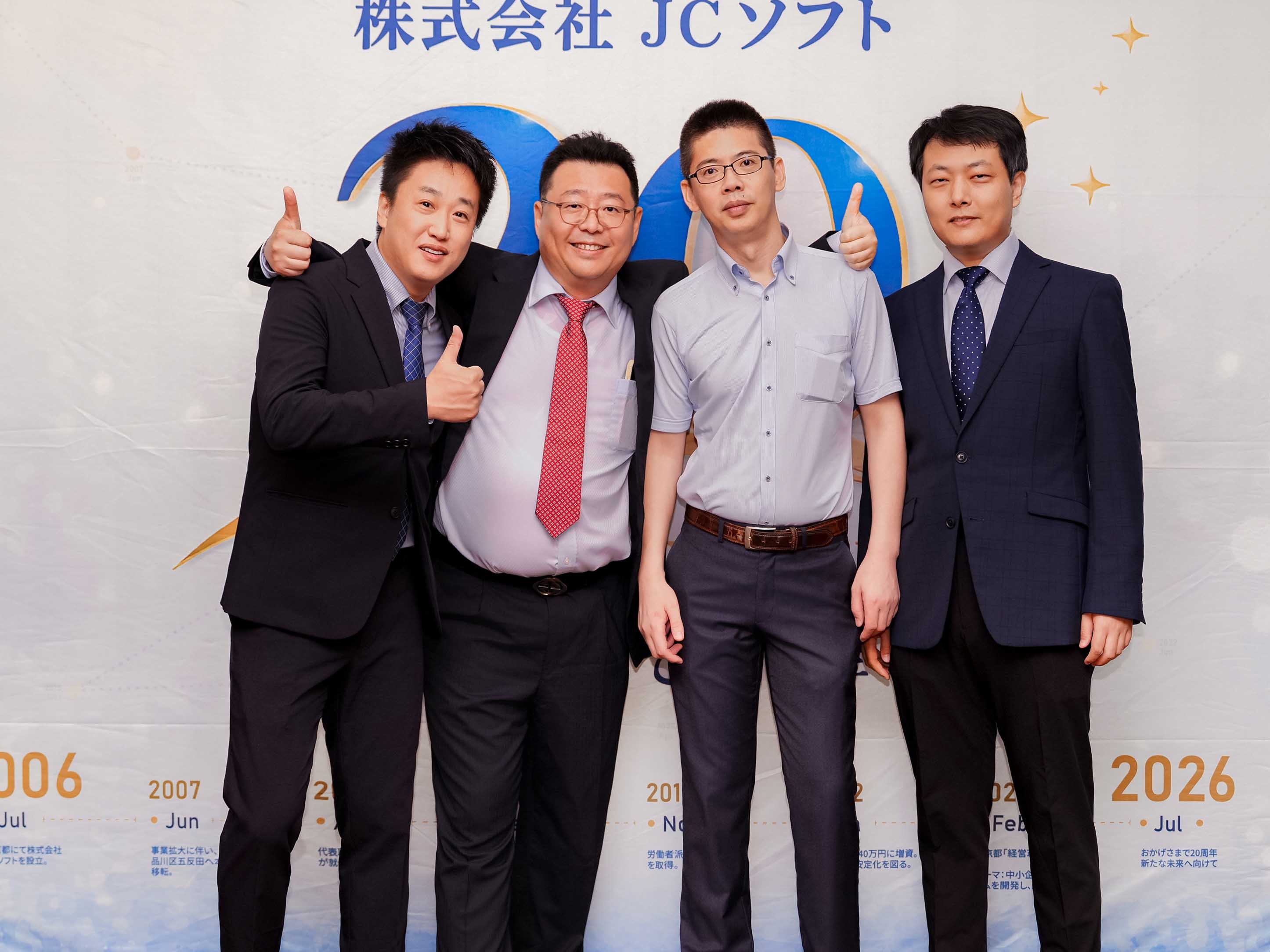 JCSoft 20th Anniversary event photo 1