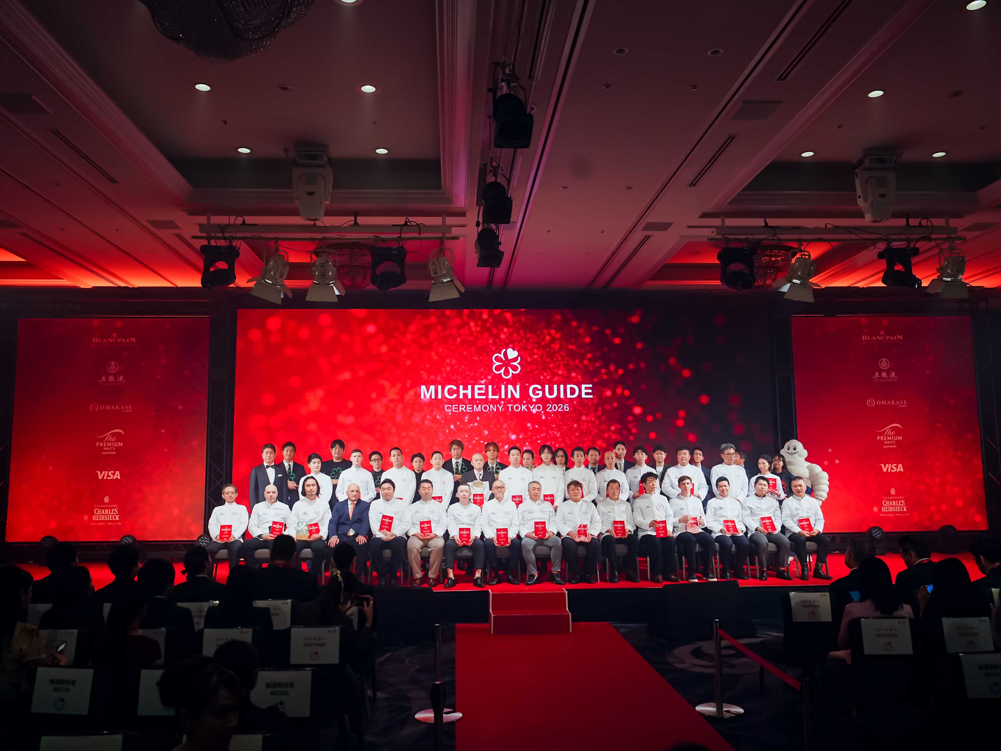 Wuliangye × MICHELIN Guide Tokyo 2026 launch celebration photo 1